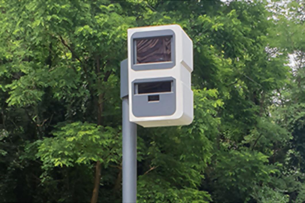 Urban radar photo